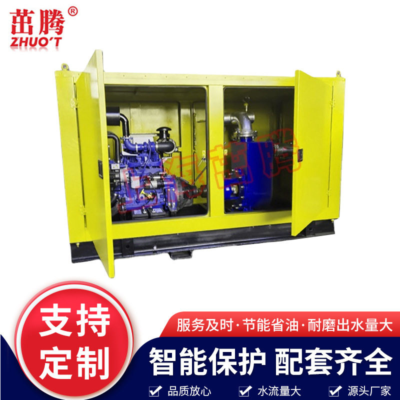 304不锈钢耐腐蚀耐温高压化工泵高扬程125米416L/min自吸式抽油泵