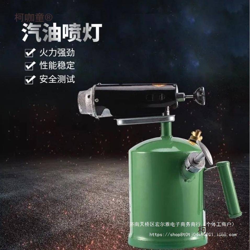 喷灯喷灯汽油德进麦国工具喷灯喷灯喷汽防水家用口烧毛器柴油FDX