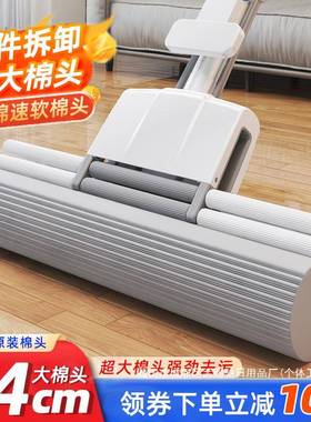绵对折免拖把家手用一拖净水胶棉头式墩布新款2海025YXU大号洗地