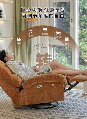 人摇椅电等动多功能人躺椅舱单沙发椅阳台沙发子家CKY用头太空懒