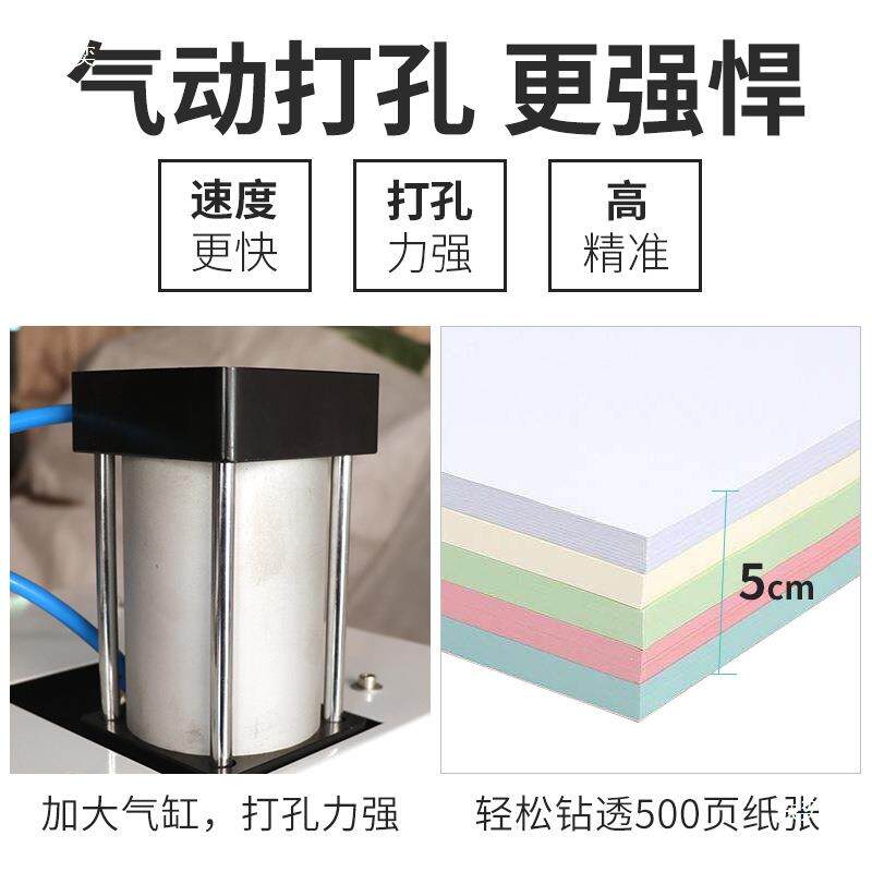 气动双打孔笔机头记提袋钻孔机打tfgj#loh洞机工业级孔纸张钻打孔