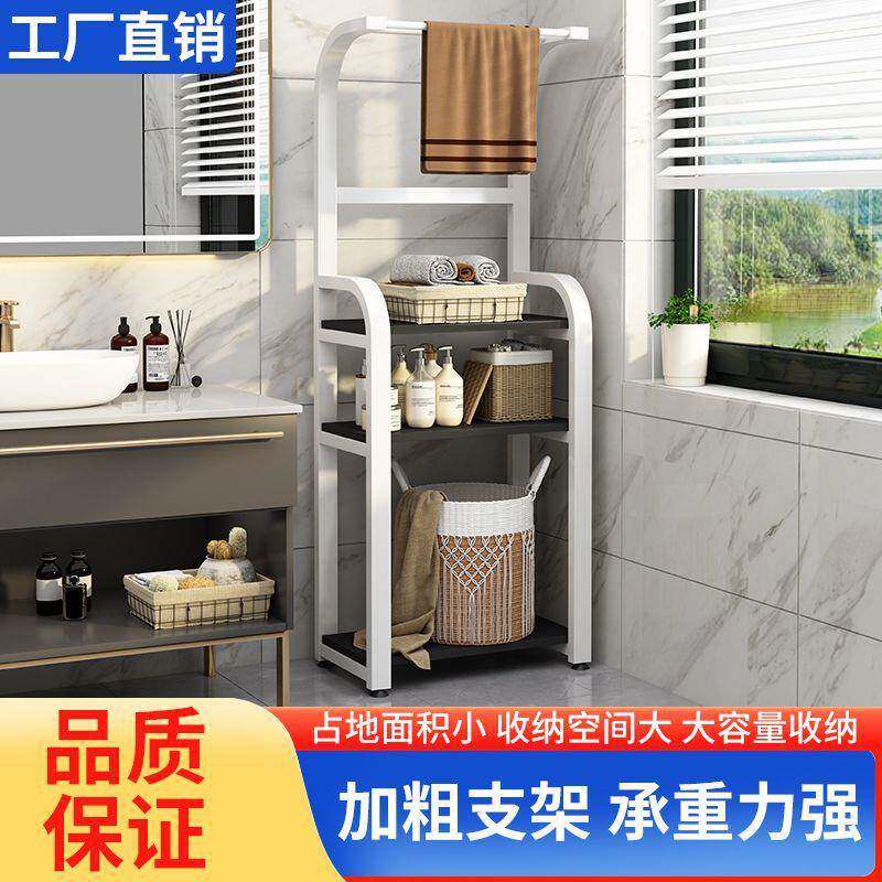卫生ZRJ置物架落地式夹缝收纳洗漱用品浴架室洗架澡衣服毛巾间免