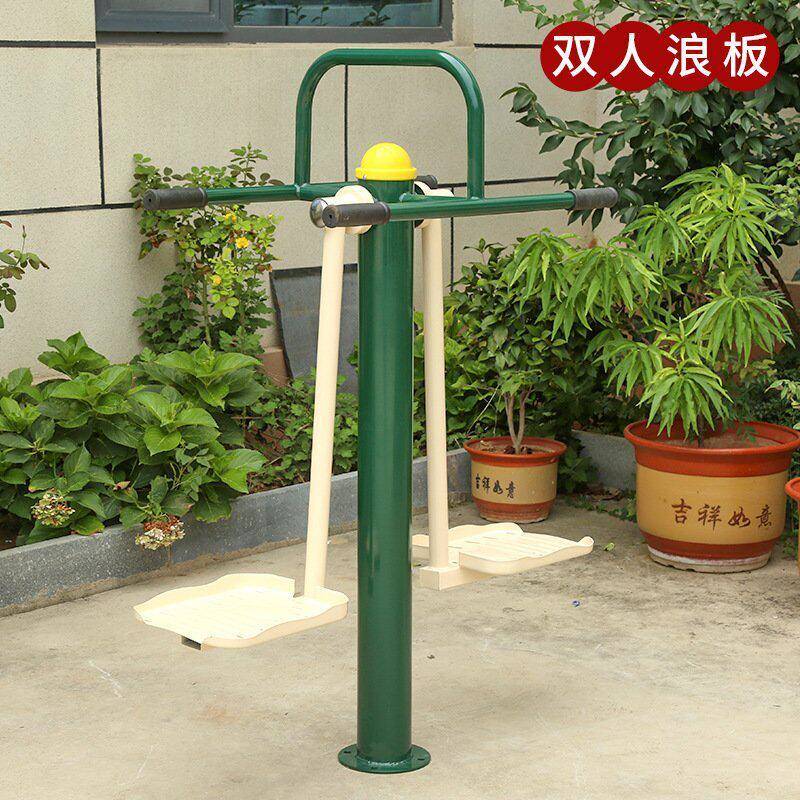 包邮健器材厂家运动场室外健身身路径公园广场RRW小区户体外育器