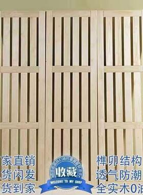 床板实木整块透气木板1铺.米1.5防潮排骨XIK架松木木条硬板护腰床