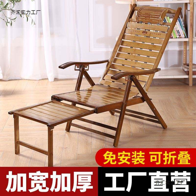 竹躺椅阳台家用休闲可折叠夏凉椅老人专用舒适午睡懒人躺坐两用椅