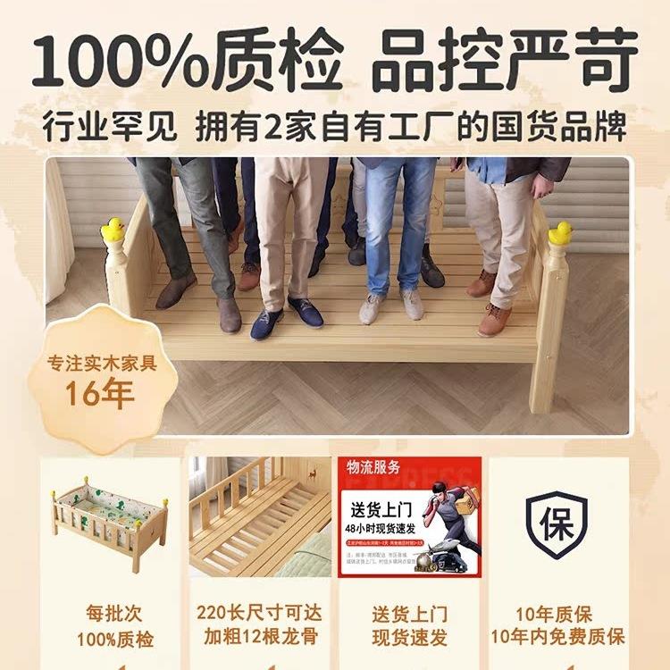 实木童床护VVC婴栏带小床儿男孩女孩公主床单儿人床边床加宽拼接