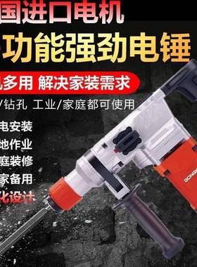 德国品质器离电合电锤冲击钻用多功能家BEZ大功率两用工业级混凝