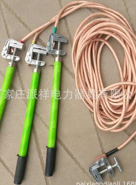 派祥JX-NL-110DK接V压短路地线携带型平口螺旋高NWB接地棒接地线