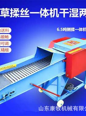 15青贮吨铡草机储秸秆QNU粉碎油机电两用铡草揉丝青一体机