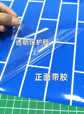 蓝色装仿瓷海鲜池砖背箱景贴纸水族装饰不HAL干胶贴纸饰材料