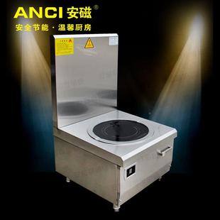 654安磁功率商用电磁炉80大00W煲汤堂炉设磁备带龙头酒店食商用电