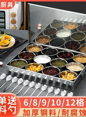 调料盒带盖组合装家用不钢配饭厨房调料店罐LEJ盒锈冰粉料商用套