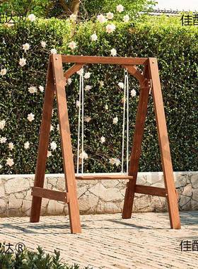 户外FZF庭院网红秋防木千小院实木室内阳儿腐童小户型家用台休闲