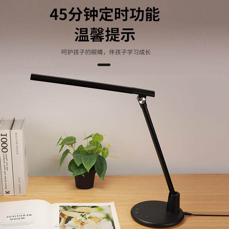 折护阅读舍台灯学生宿书桌813眼学习灯高亮度不刺眼叠LED插电小夜