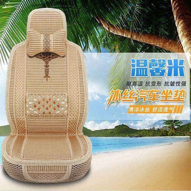新款冰丝车坐垫季包夏手编NGJ透气凉垫四汽通用小车座垫夏季天座