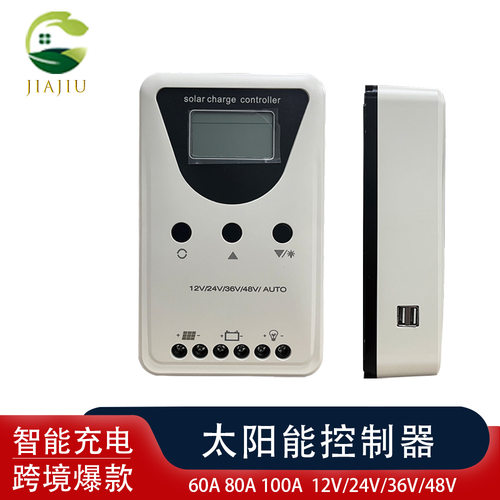 户外光伏发电MPPT控制器60-100A