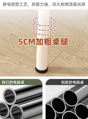 电桌脑桌台式学生书桌用卧室女家生化妆YXO子工台简易办公作桌写