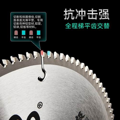 远锯博切铝专用合金UCT350mm255锯铝机平齿10/片12寸铝梯合金切割