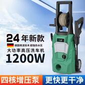 立清式 高压洗车机家用手提OCB机便捷式 高压机冲地大功率洗洗车泵