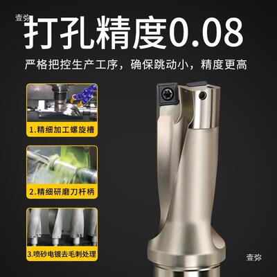 4倍14WCtlznu+%l床钻U加长快钻速喷水钻头数控车深孔爆力油18202