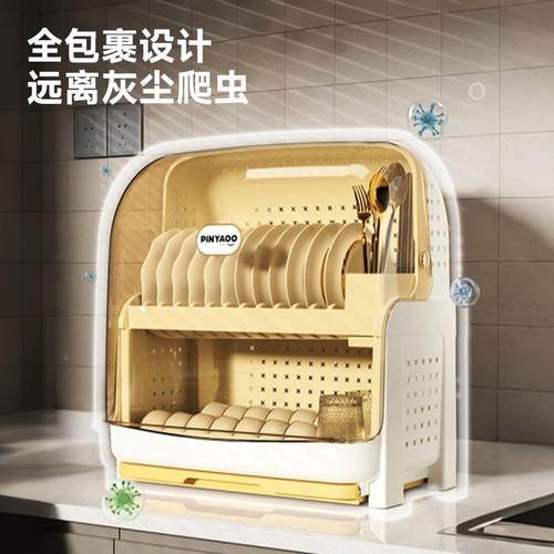 厨房饭碗置物架筷架餐具收纳DF-7941多功能带双层家用防尘沥水碗