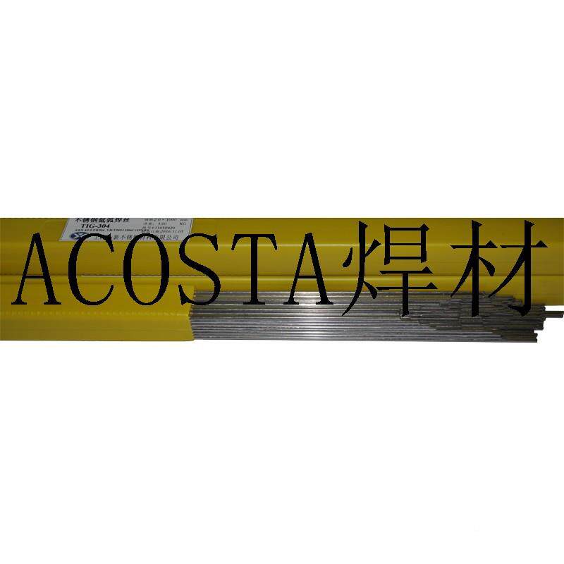 TIG-304氩弧焊30丝8-3I04T焊丝G焊309氩弧焊焊丝201不锈钢焊材丝