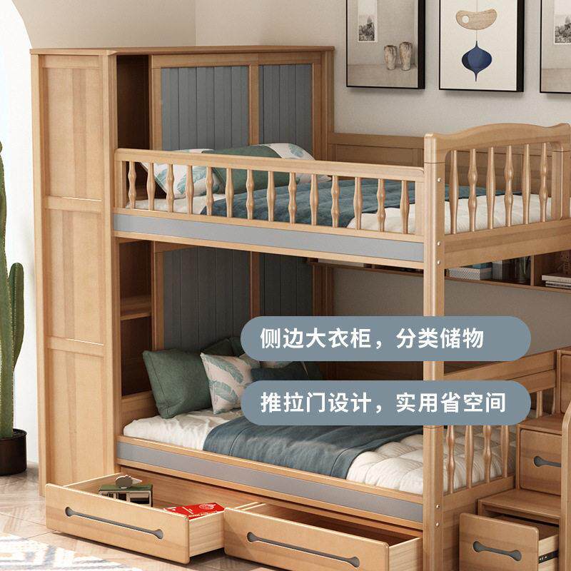 全实木童上下床双层床成人多床功能组ELP合低上户下铺小儿型子母