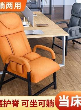 电脑生椅懒人沙发人学宿电竞椅折叠躺椅舒适久坐人体JSX单工学舍