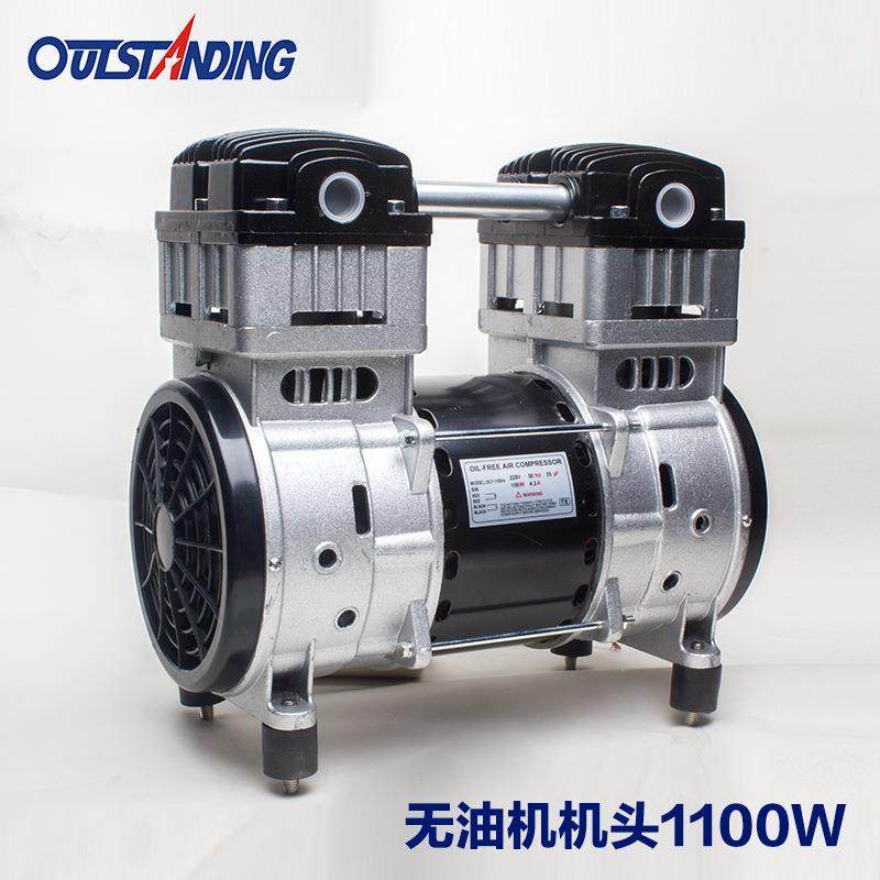 奥W突斯静1音无机泵头55油0W/750W/1100W/500LJR泵头空压机配件打