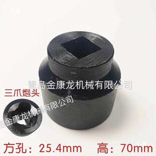 夹拼板机风炮头风炮机套筒工木拼板机配件拼板EXA机具炮帽风风炮