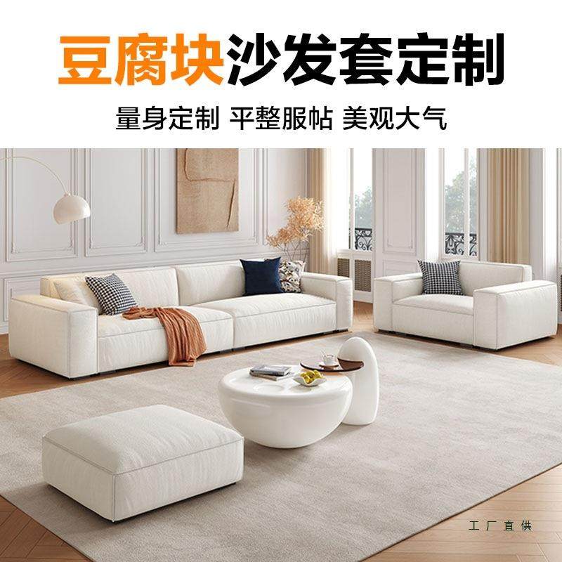 豆腐沙发套罩全包定体式块F5M8SS79防制猫抓2025新款四季一通用坐,居家布艺,沙发套,淘宝优惠券,粉丝福利购,淘宝优惠卷