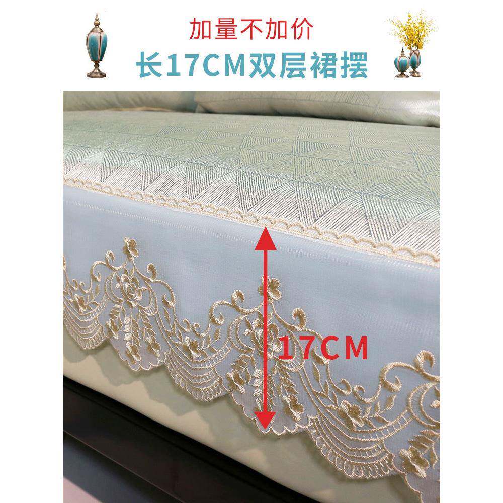 欧式沙套发档奢华四季通用防滑美式轻垫奢高皮沙发座罩巾流星花园