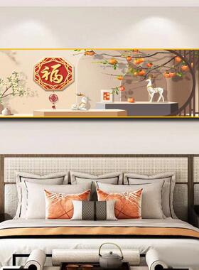 新中式舟山水墨挂画现简约代厅酒客店卧PQP室床头横黑版白装饰画