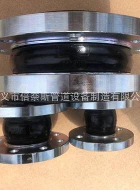 RubberExpanYQVsion伦Joint橡伸缩接胶头橡帕胶膨胀节海柔性接头