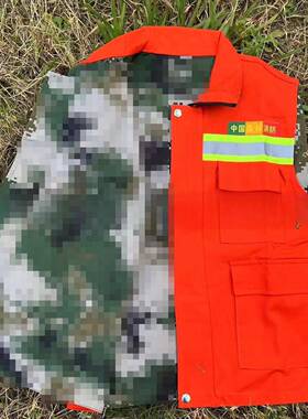 原林场巡山甲林阻马巡山护阻燃反光MVA背心燃火灾逃生坎肩