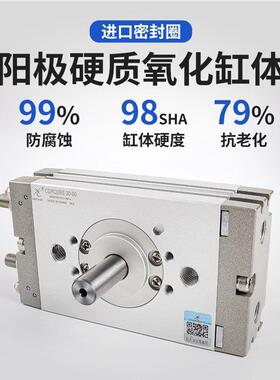 辰CRQ2B星摆0台旋转气缸/C2BS1/15Q/20/30/40838-90-180度C气缓冲
