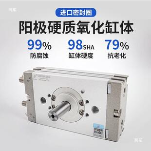 15Q 40838 180度C气缓冲 辰CRQ2B星摆0台旋转气缸 C2BS1