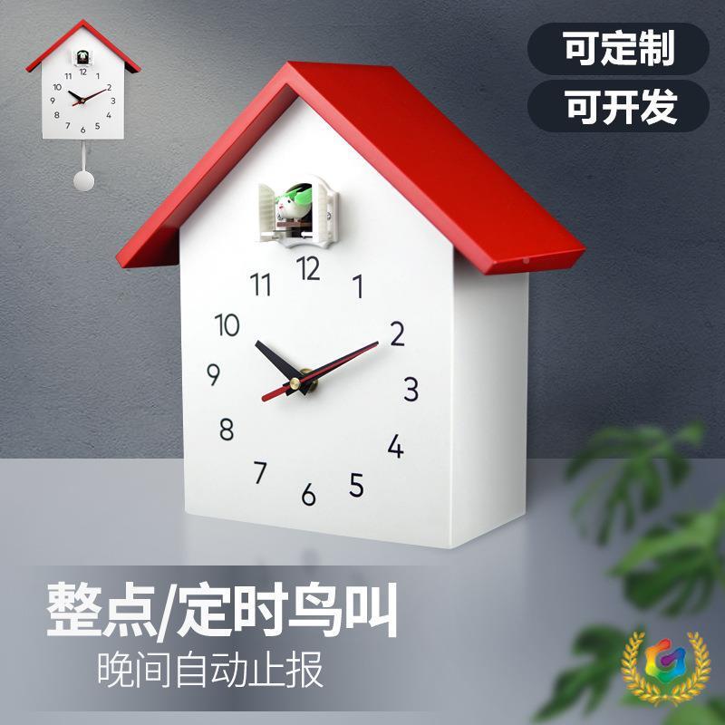 ?挂钟布谷鸟钟闹钟鸟叫创意儿童挂咕客钟厅台钟表座钟静音F$ph(@v
