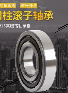 圆柱滚子承保持器NN3702减0轴2轴0K高品质轴承速机承