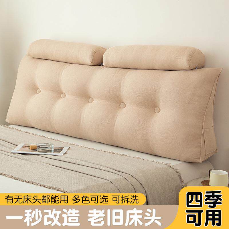 新床头三角靠垫款软韩国绒三包沙发背靠卧榻榻米护腰室床上新款靠