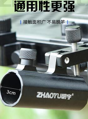 钓台台架大物炮台座多F97HTJ58功能台支架配炮件器大全通用固定杆