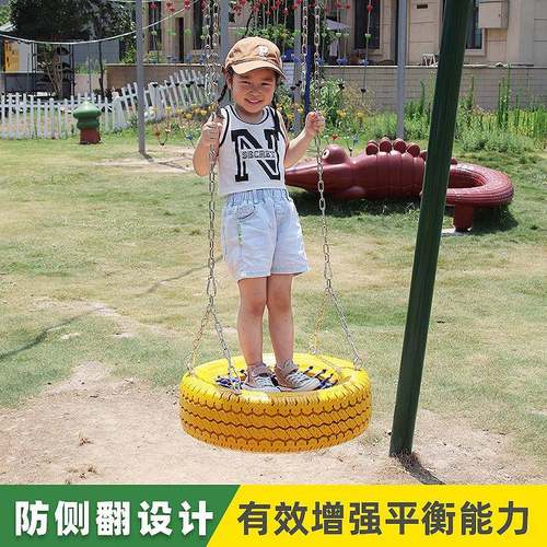 639童儿秋千轮胎室外椅荡千户外公园单杆座室秋内家用庭院小孩吊