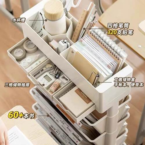 可纳移动教边室书桌边书架书桌立书本收书置物架书袋挂课FMV桌边