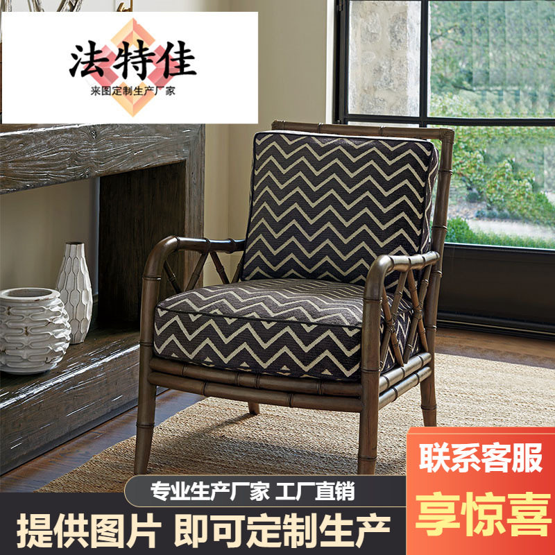 美式简约原木进口竹节工艺单人沙发布艺软体沙发椅家用阳台椅