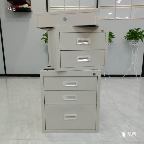 铁皮抽AUY斗带锁小铁型具柜抽屉重型矮柜公文件工柜办皮柜桌下三