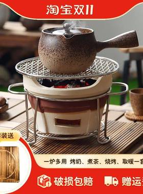 ytF759T8JM炉罐罐煮茶侧围把茶壶粗陶瓷x户外小器茶炉子烧家用炭