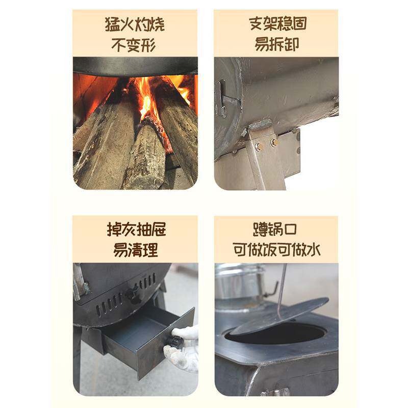 户外柴火室内取暖多功能无烟炉子做饭家用炉灶农村两用新款取暖炉