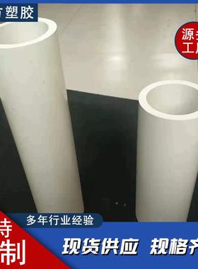 PC轴心管PVCV薄膜缠绕V管PC子管厂PVC轴心家制芯定