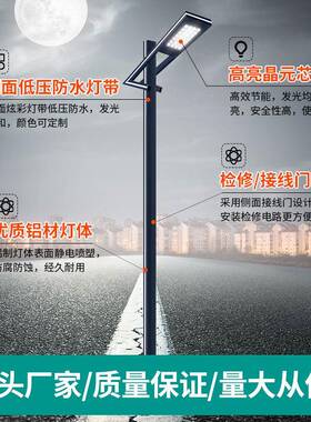 现货院灯庭户防水超亮34311道路室外灯铝灯型材方公园外绿化LED立