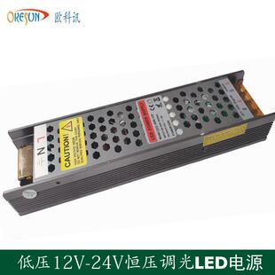 122V/2V60W100W150W00W250W300W恒压调光0-1/0V/4VRHDALI调光电源